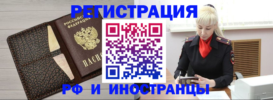 регистрация для дет. сада в Исилькуле